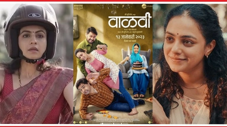 70th National Film Awards winners list: सर्वोत्कृष्ट चित्रपट, अभिनेता पुरस्कार कुणाला? पहा पूर्ण यादी ७०व्या राष्ट्रीय पुरस्कार विजेत्यांची संपूर्ण यादी.