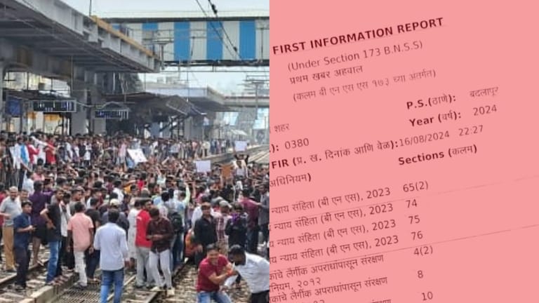 Badlapur School case चा FIR आला समोर, घटना वाचून तुमच्याही डोक्यात जाईल सणक 'ही' FIR वाचून तुम्हीही हादरून जाल...