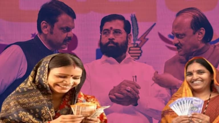 Ladaki Bahin Yojana: खूशखबर! ५ वर्षांपर्यंत टेन्शन घेऊच नका, पैशांनी भरणार 'इतक्या' महिलांचं खातं ladaki Bahin Yojana Latest Upda