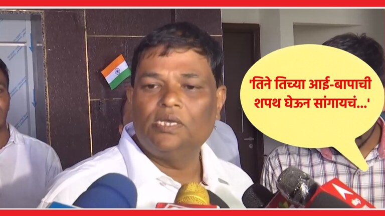 Badlapur News: 'तिने आई-बापाची शपथ घेऊन सांगायचं...', वामन म्हात्रे म्हणतात मी तसं बोललोच नाही! वामन म्हात्रे म्हणतात मी तसं बोललोच नाही!