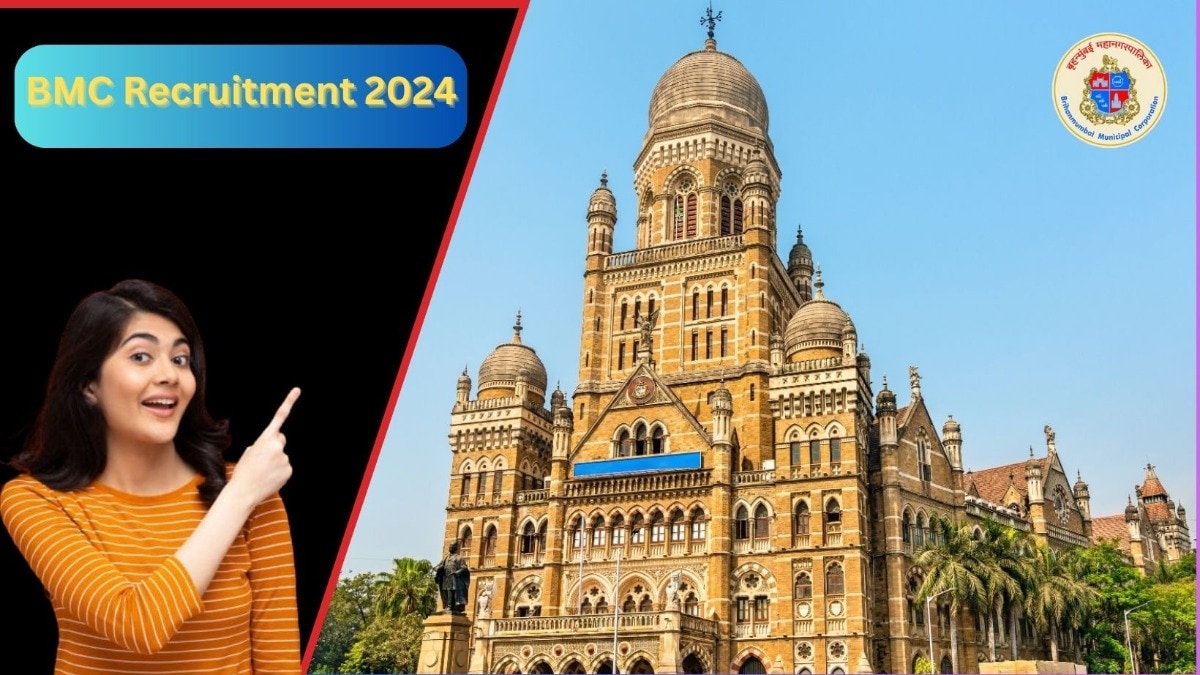 सरकारी नोकरीच्या शोधात आहात? मग आता नो टेन्शन; BMC मध्ये होतेय मेगा भरती! Mumbai Tak