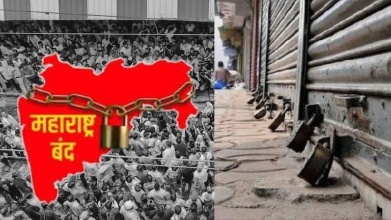 Maharashtra Band : उद्या 'महाराष्ट्र बंद', नेमकं घडलंय तरी काय? महाविकास आघाडीने 24 ऑगस्टला महाराष्ट्र बंदची हाक दिली आहे.