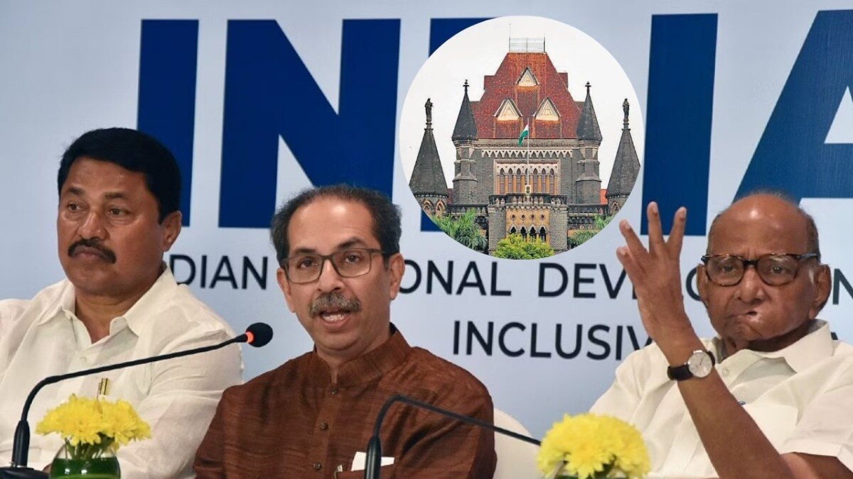  मुंबई हायकोर्टाने उद्याचा बंद बेकायदेशीर ठरवला आहे. 