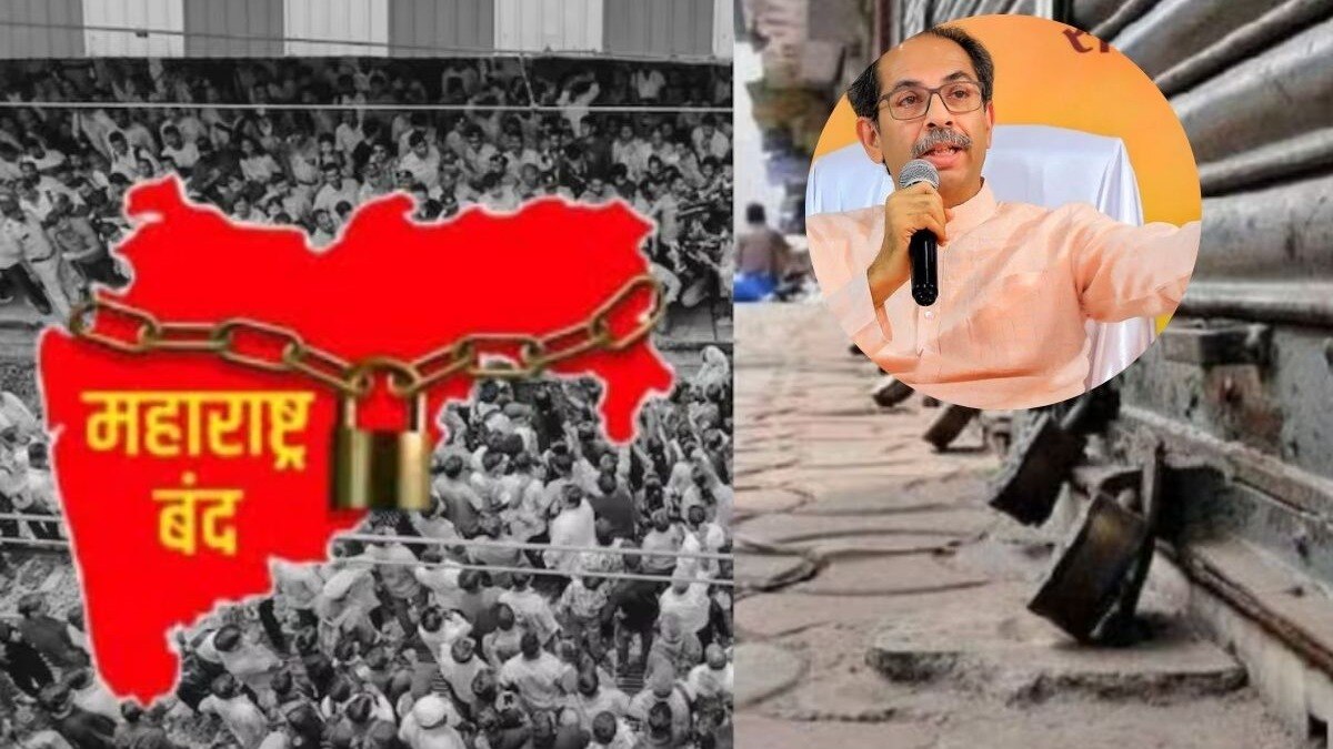 Maharashtra Bandh Latest Update