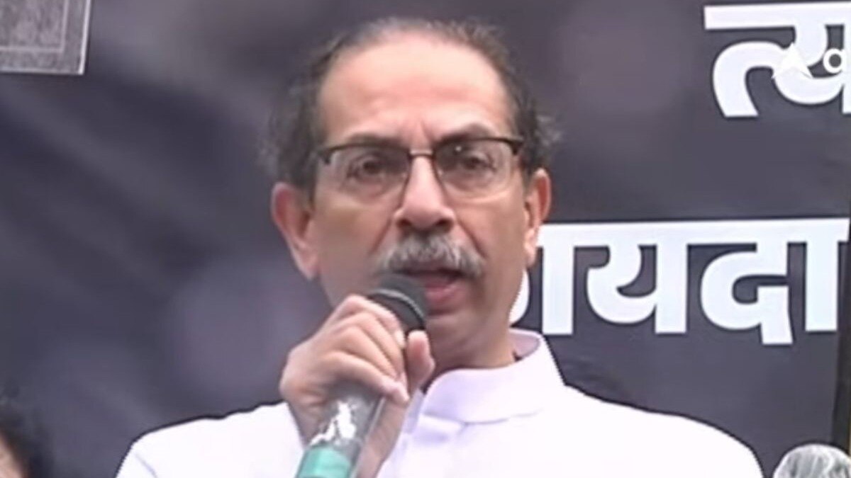 Uddhav Thackeray Todays Speech