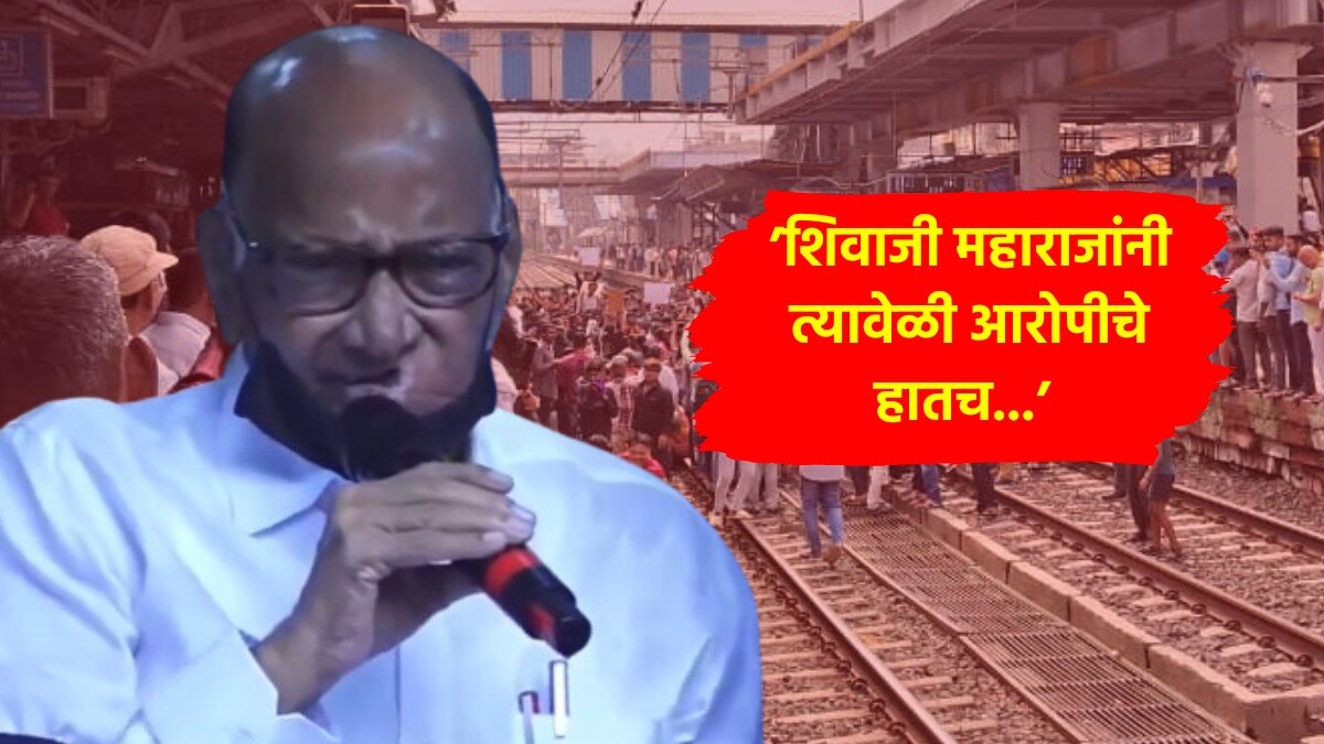 बदलापूरच्या घटनेवरून शरद पवारांचा प्रचंड संताप