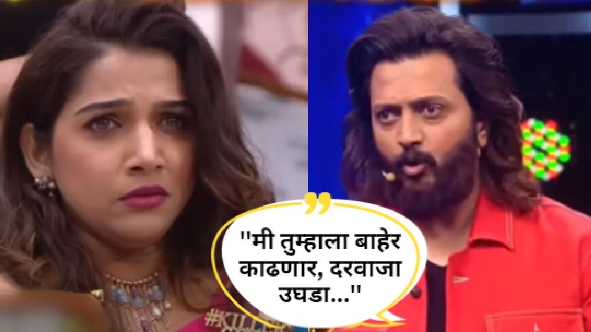 जान्हवीला बसणार रितेश भाऊचा धक्का