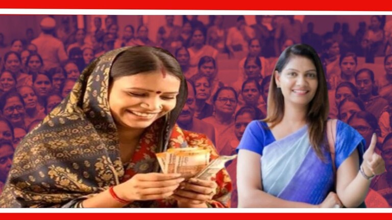 Ladki Bahin Yojana : दुसऱ्या टप्प्यात 50 लाख 'लाडक्या बहिणीं'ना मिळणार लाभ, तुमचं नाव आहे का? दुसऱ्या टप्प्यात तुमचं नाव असणार आहे का?