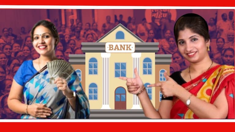 Ladki Bahin Yojana : 'त्या' महिलांना दुसऱ्या टप्प्यात मिळणार लाभ, बँकेत 4500 जमा होणार? 'त्या' महिलांना दुसऱ्या टप्प्यात मिळणार लाभ