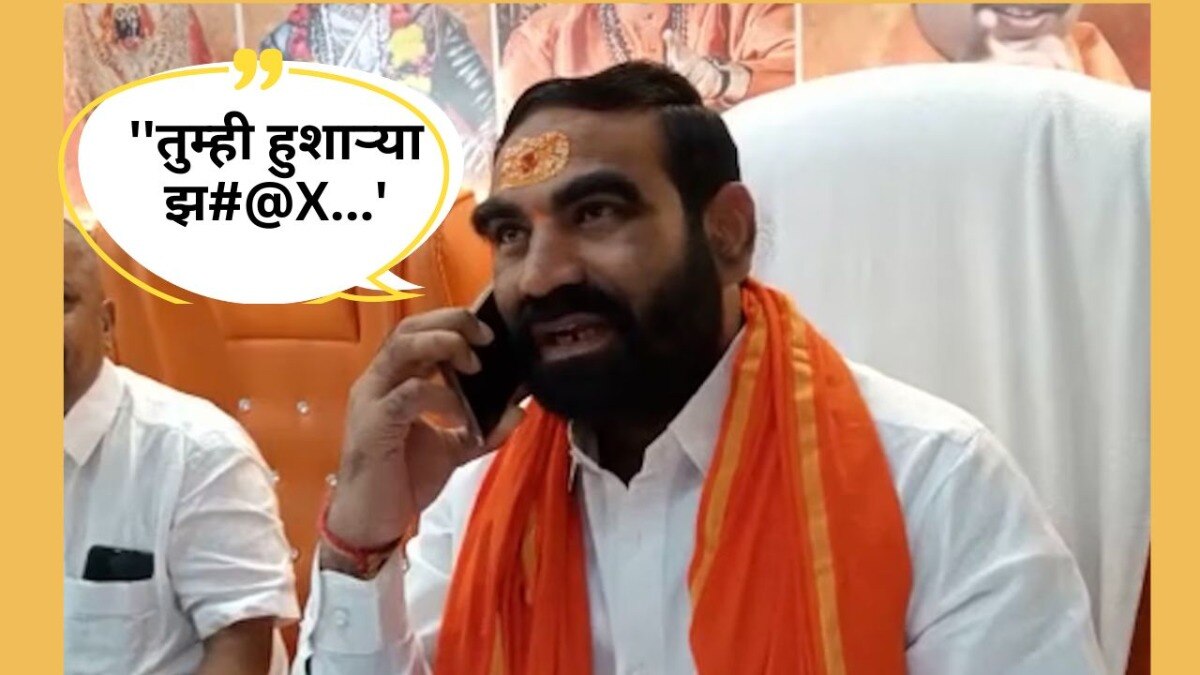 संतोष बांगराची अधिकाऱ्याला शिवीगाळ