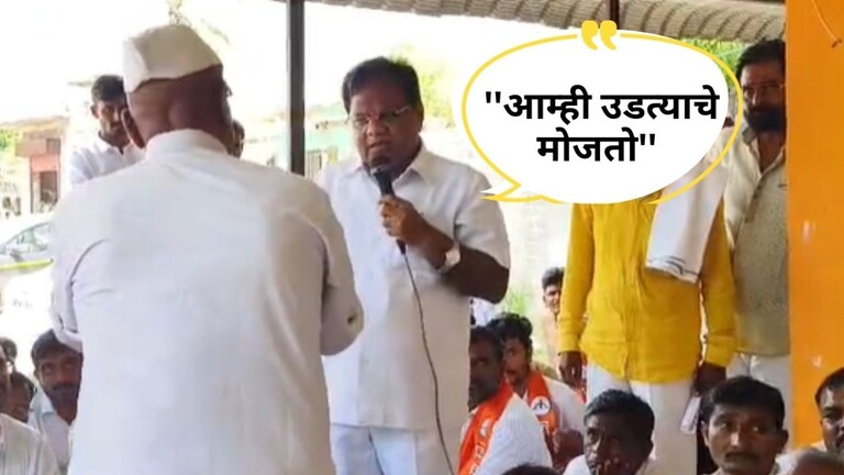 Tanaji Sawant : ''आम्ही उडत्याचे मोजतो'', मंत्री तानाजी सावंतांची शेतकऱ्यासमोर मुजोर भाषा  तानाजी सावंत शेतकऱ्यावर प्रचंड चिडले