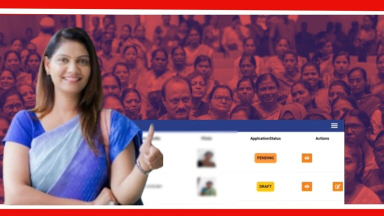 Ladki Bahin Yojana : तुमचा अर्ज DRAFT मध्ये अडकलाय...वेबसाईटवर कसा करायचा सबमिट? ड्राफ्टमध्ये अर्ज अडकल्यावर काय करायचं?