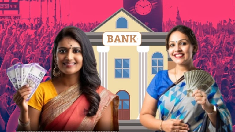 Ladki Bahin Yojana: 3000 की 4500 रुपये मिळणार, नेमके किती पैसे तुमच्या खात्यात येणार? 50 लाख महिलांना दुसऱ्या टप्प्यात मिळणार लाभ