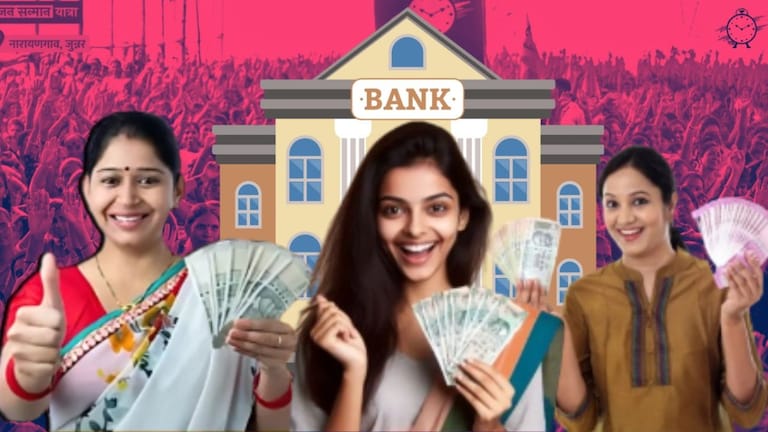 Ladki Bahin Yojana : महिलांनो, खाते तपासायला सुरू करा...आजच 3000 जमा होणार?    52 लाख महिलांना मिळणार लाभ