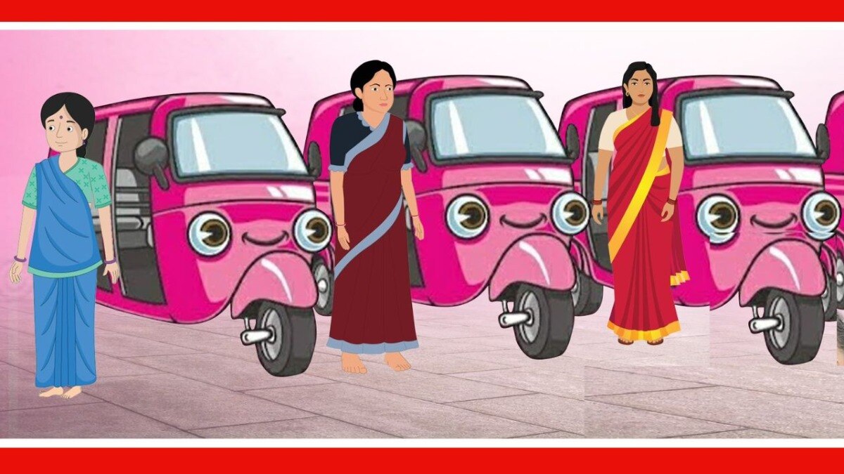पिंक रिक्षा योजनेची घोषणा करण्यात आली आहे. 