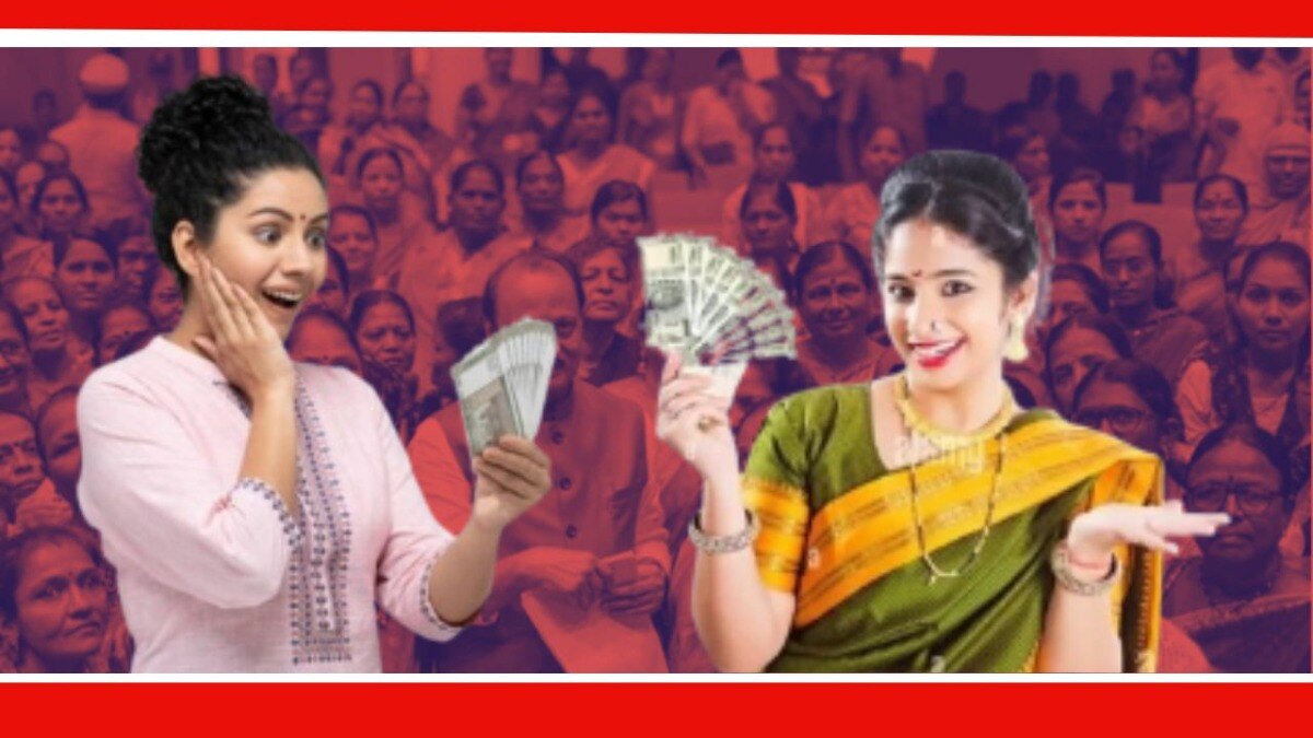  दुसऱ्या टप्प्यात निधी हस्तांतरणाचा कार्यक्रम शनिवारी पार पडला आहे. 