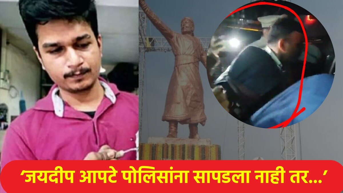 जयदीप आपटे स्वत:हून पोलिसांना शरण आल्याचा वकिलांचा दावा