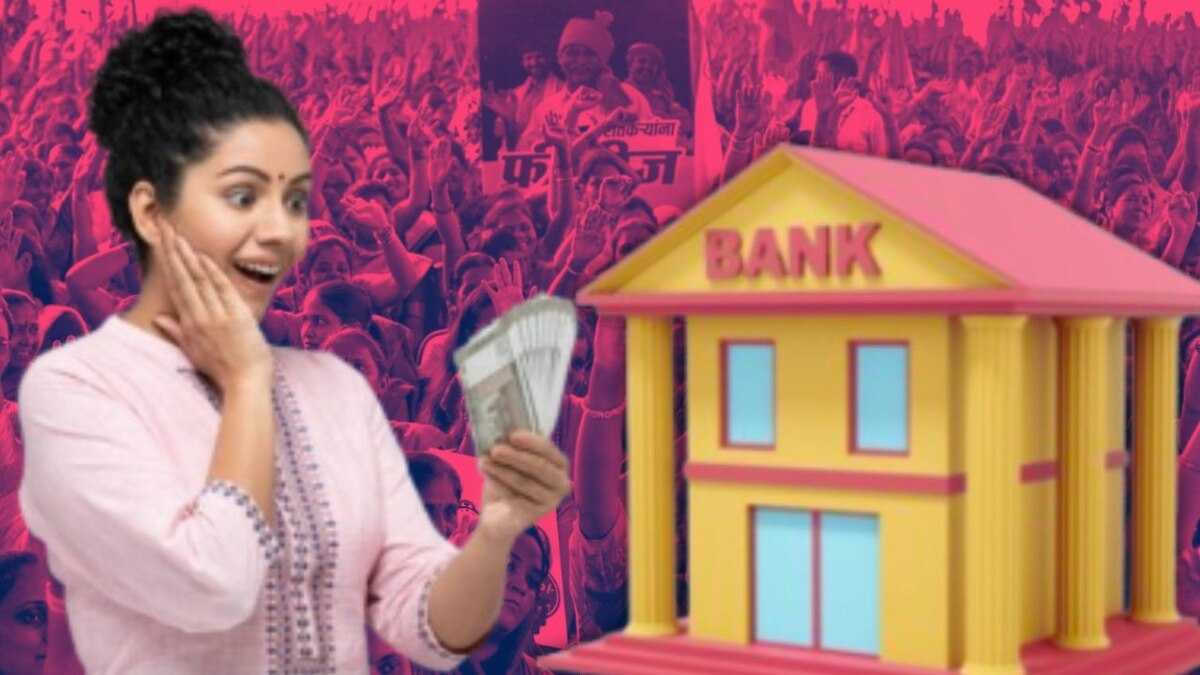 ात दुसऱ्या टप्प्यात निधी हस्तांतरणास सुरूवात झाली आहे. 
