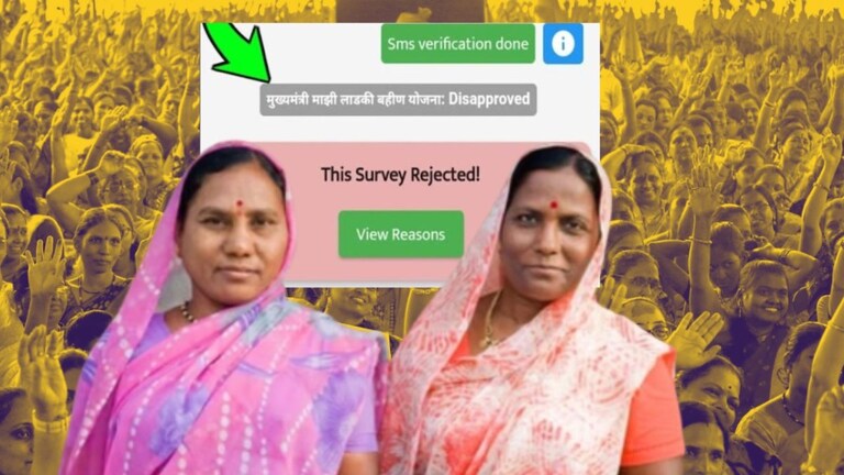 Ladki Bahin Yojana : तब्बल 50 हजार महिलांचे फॉर्म रिजेक्ट, आता पुढे काय होणार? तब्बल 50 हजार महिलांचे फॉर्म रिजेक्ट (Form Reject) झाल्याची माहिती समोर आली आहे.
