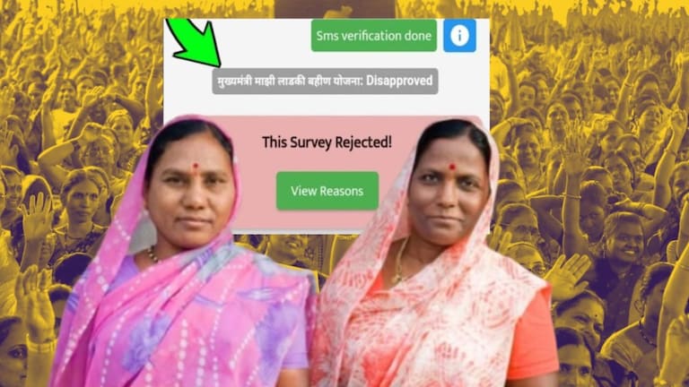 Ladki Bahin Yojana : तब्बल 50 हजार महिलांचे फॉर्म रिजेक्ट, आता पुढे काय होणार? तब्बल 50 हजार महिलांचे फॉर्म रिजेक्ट (Form Reject) झाल्याची माहिती समोर आली आहे.