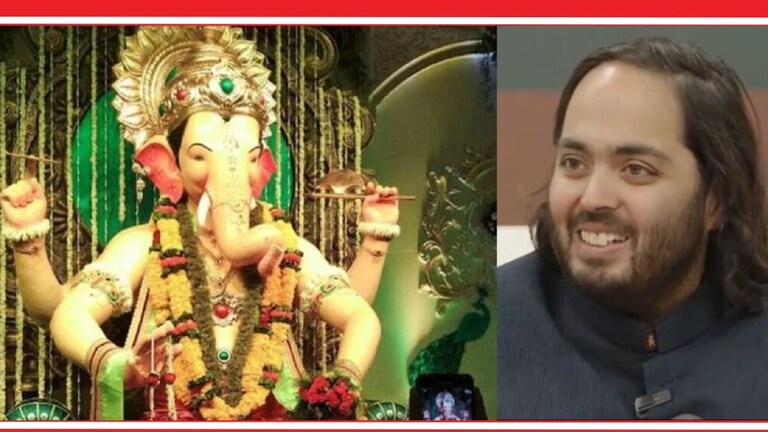lalbaugcha Raja : अनंत अंबानींवर 'लालबागचा राजा' मंडळाची मोठी जबाबदारी, 'या' पदावर नियुक्ती का केली? Anant Ambani At Lalbaugcha Raja