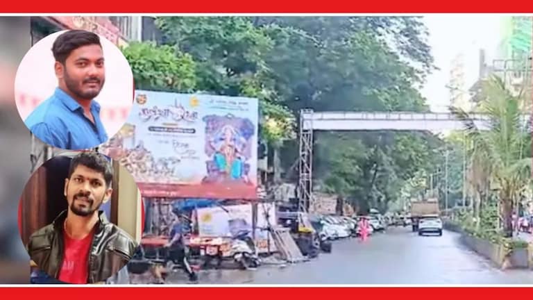 Mumbai Hit and Run : BMW कारने दोन गणेशभक्तांना उडवलं, हिट अँड रनने मुंबई पुन्हा हादरली! मुंबई पुन्हा एकदा हिट अॅड रनच्या घटनेने हादरली आहे.