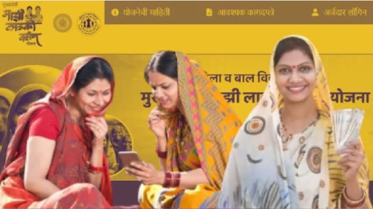 Ladki Bahin Yojana : लाडकी बहीण योजनेचा नवीन फॉर्म झटपट कसा भरायचा?  फॉर्म भरण्याची नेमकी पद्धत कशी आहे?