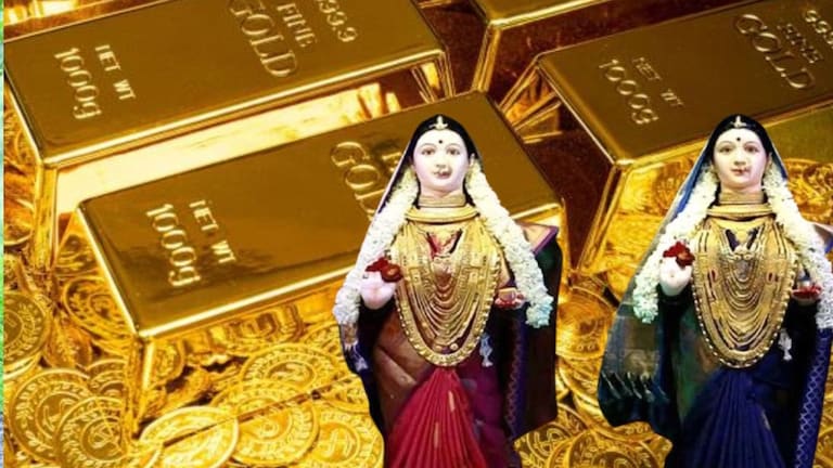 Gold Price: आज गौरी आगमन! करताय सोनं खरेदी? सणासुदीला घसरल्या किंमती; 1 तोळ्याचा भाव काय? Mumbai Tak