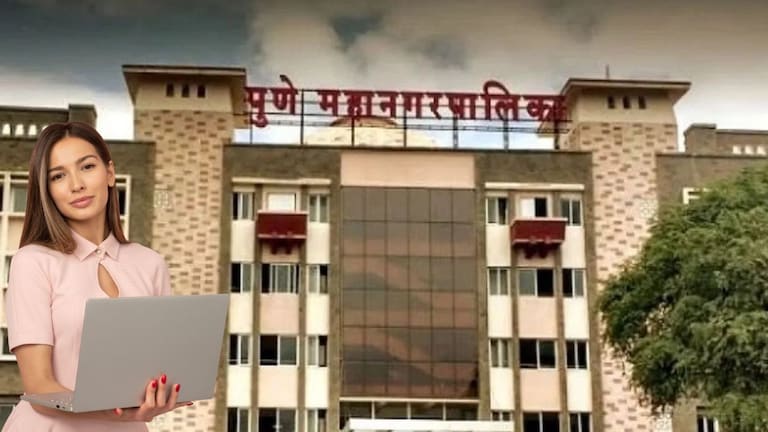 Govt Job: मुख्यमंत्री युवा कार्य प्रशिक्षण योजने अंतर्गत 'पुणे महानगरपालिकेत' नोकरीची संधी! Mumbai Tak