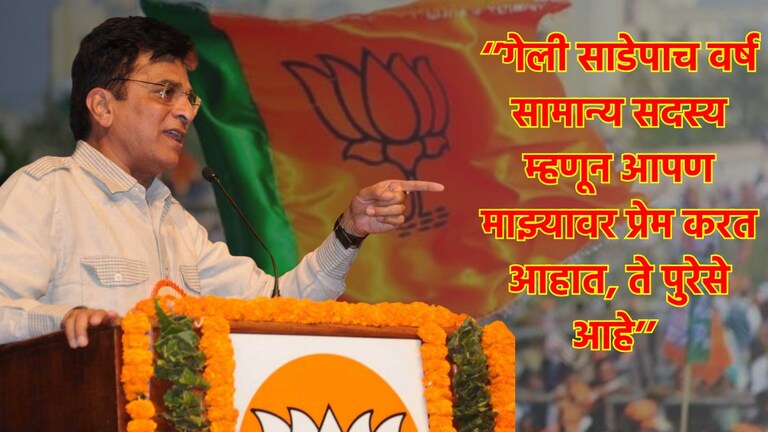 Kirit Somaiya: भाजपमध्ये खळबळ उडवून देणारं सोमय्यांचं 'ते' पत्र जसंच्या तसं... सोमय्यांचं 'ते' पत्र जसंच्या तसं...