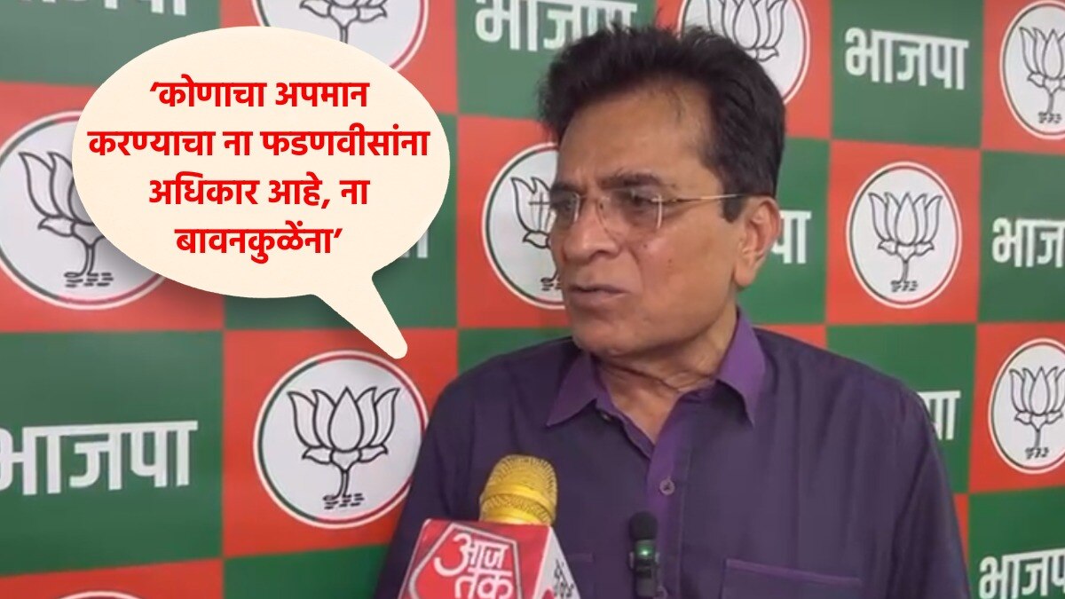 'फडणवीस, बावनकुळेंसाठी 'हा' इशारा पुरेसा'