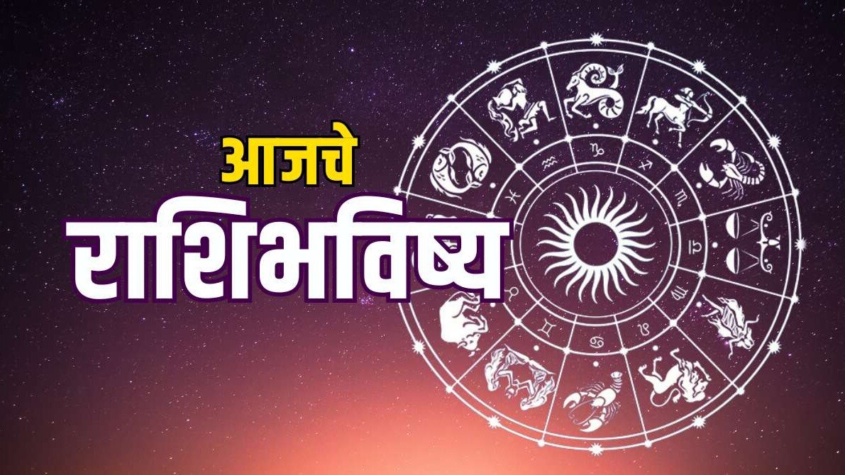 Mumbai Tak