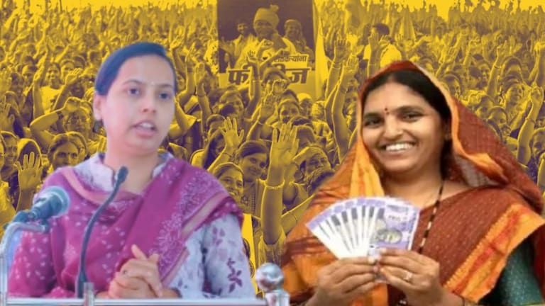 Ladki Bahin Yojana: लाडक्या बहिणींनो! सप्टेंबर महिन्याचे 1500 रुपये कधी मिळणार? 'ही' माहिती वाचाच लाडक्या बहिणींसाठी मोठी बातमी