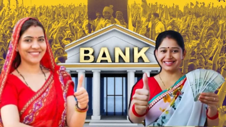 Ladki Bahin Yojana : महिलांनो...तिसऱ्या हप्त्याचे पैसे तुमच्या खात्यात जमा झाले का? तिसऱ्या हप्त्याचे पेसै आले