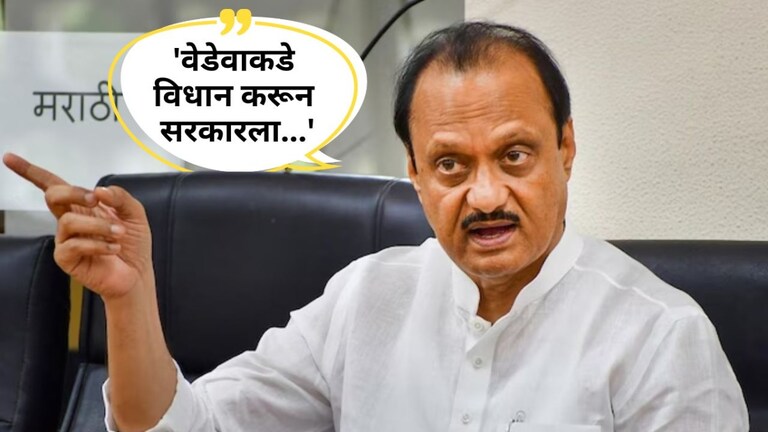 Ajit Pawar: 'वेडेवाकडे विधान करून सरकारला...', शिंदे-फडवणवीसांच्या नेत्यांना अजितदादांनी सुनावलं! अजित पवारांनी शिंदे, फडवणवीसांच्या नेत्यांचे टोचले कान