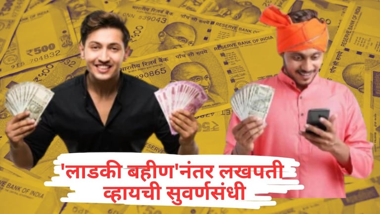 Vishwakarma Yojana : 'लाडकी बहीण'नंतर लखपती व्हायची सुवर्णसंधी, काय आहे 'ही' योजना? पीएम विश्वकर्मा योजना नेमकी काय आहे?