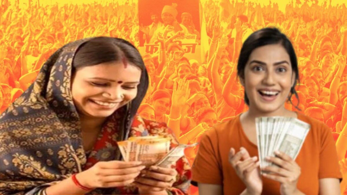 महिलांच्या खात्यात तिसऱ्या हप्त्याचे पैसे जमा व्हायला सूरूवात होणार आहे. 