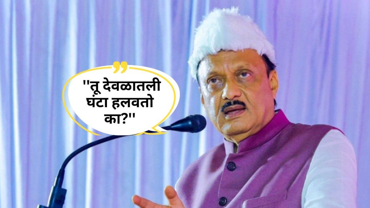 आजच्या सभेत अजित पवारांनी उमेश पाटलांना झापलं आहे. 