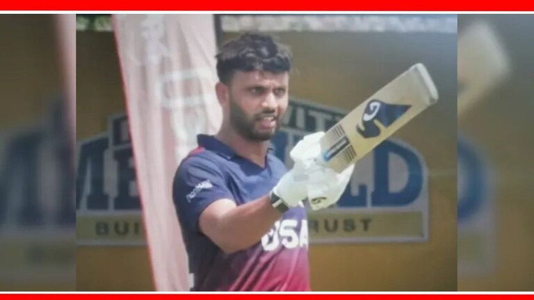 ODI Cricket : भारतासाठी रणजी खेळणाऱ्याचं सर्वत्र होतंय कौतुक! 'असा' कारनामा करणारा ठरला जगातील पहिला खेळाडू  USA Milind Kumar ODI Cricket Record
