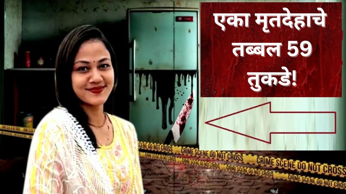 Mumbai Tak