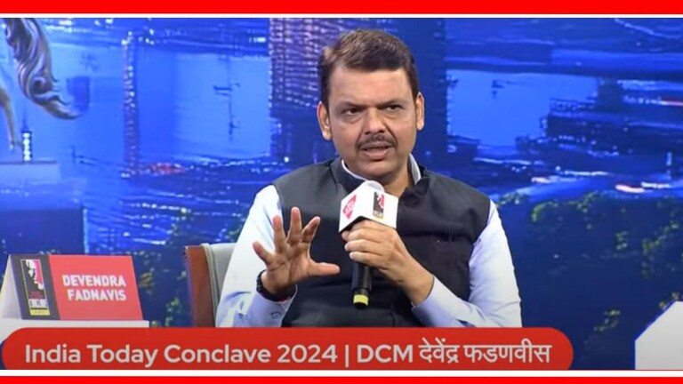 India Today Conclave: ' NCP ला सोबत घेणं आमच्या मतदारांना अजिबात आवडलं नाही', फडणवीस हे काय बोलून गेले Devendra Fadnavis Speech At India Today Conclave
