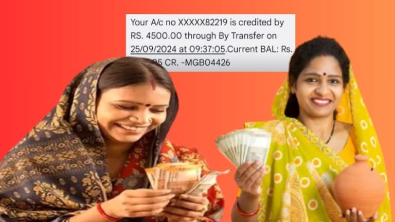 Ladki Bahin Yojana : लाडक्या बहिणींचे 4500 आले, मग 1500 कधी येणार?  तिसऱ्या हप्यात महिलांच्या खात्यात 4500 आणि 1500 रूपये जमा होणार होते. त