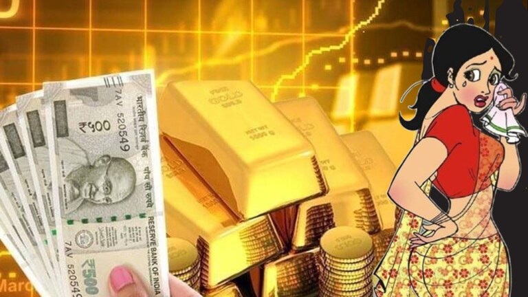 Gold Price: मोठ्या मोठ्यांची झाली दैना पण, सोन्याचा भाव काही खाली येईना! पाहा 1 तोळ्याच्या किंमती... Mumbai Tak