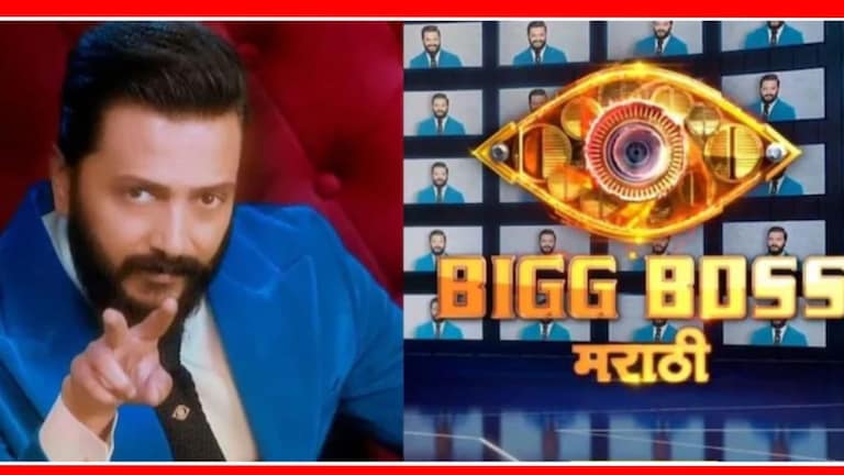 प्रेक्षकांनो! 'Bigg Boss Marathi' पुन्हा पाहायचंय ना? फिनालेआधीच घेतला मोठा निर्णय Bigg Boss Marathi Season 5 Latest Update
