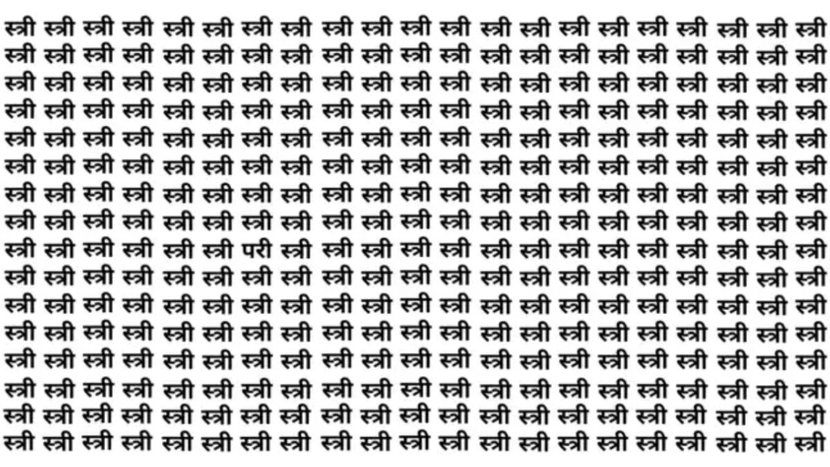 Mumbai Tak