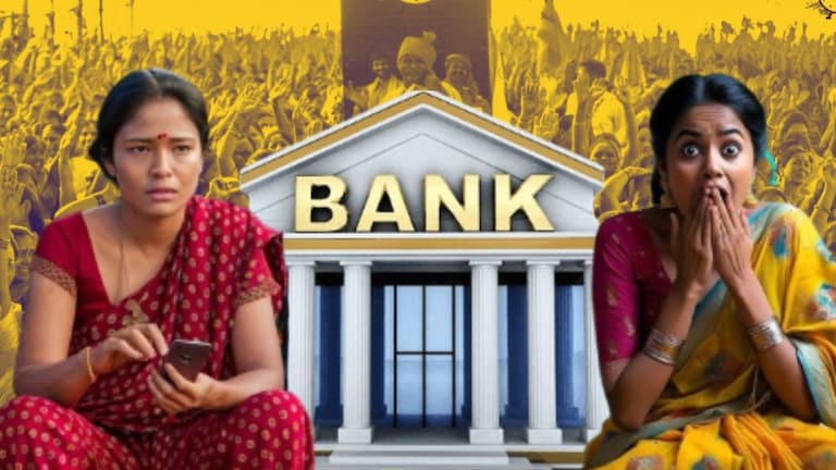 Ladki Bahin Yojana : महिलांनो, 'ही' शेवटची संधी! तुमचे 4500 खात्यात आले का?  अनेक महिलांच्या खात्यात पैसेच जमा झाले नाहीयेत.