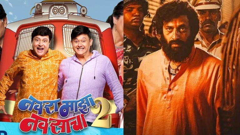 Dharmveer 2 Collection : 'नवरा माझा नवसाचा 2' सिनेमाला टाकलं मागे, विकेंडमध्ये 'धर्मवीर'ने कमावले 'इतके' कोटी? धर्मवीर 2 ने 3 दिवसांतच जमवला कोट्यावधींचा गल्ला