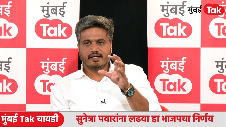 Mumbai Tak Chavdi: 'त्या पत्रावर सही केली नाही', चावडीवर रोहित पवारांचा मोठा गौप्यस्फोट मुंबई Tak च्या चावडीवर रोहित पवारांचा मोठा गौप्यस्फोट