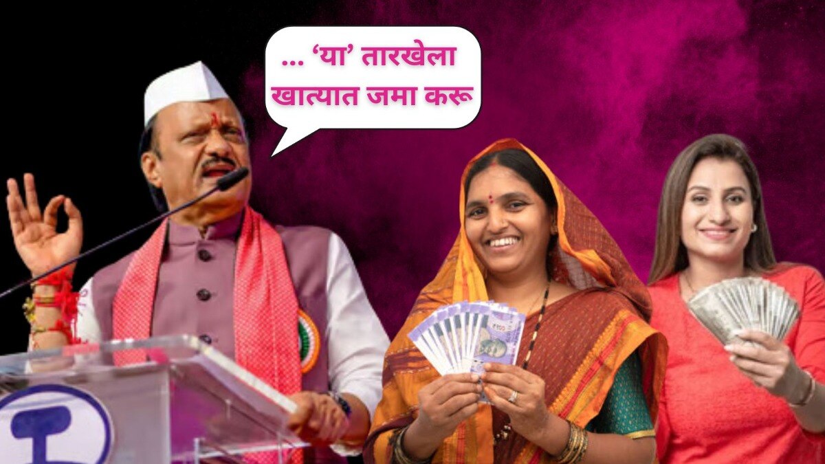 Mumbai Tak
