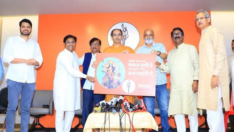 Shiv Sena UBT: 'असुरांचा संहार कराया, मशाल हाती दे...', ठाकरेंच्या शिवसेनेचं नवं गाणं ऐकलं का? ठाकरेंच्या शिवसेनेचं नवं गाणं ऐकलं का?